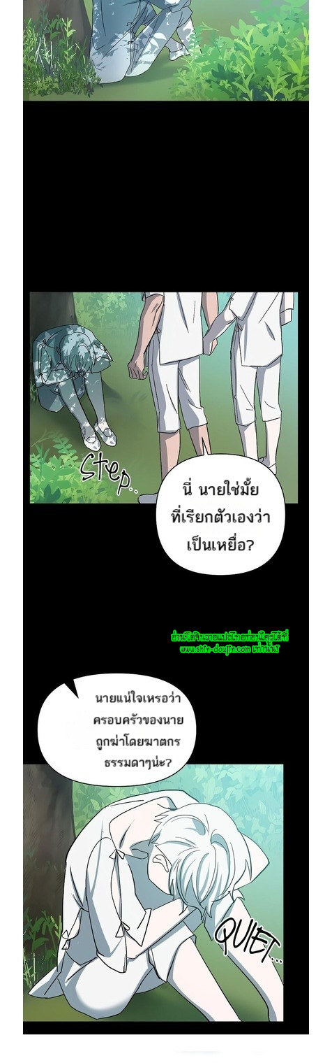 Heilo’s Sleepless Night EP 19